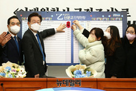 [포토] 민주당 을지로위원회 상생 꽃달기 행사