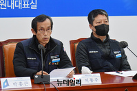 [포토] 민주당 찾은 이봉주 화물연대본부 위원장