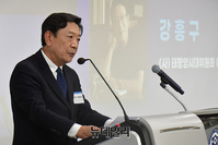 [포토] 대만·한국 관계 심포지엄 개회사 하는 강흥구 이사장