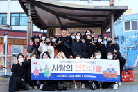 [포토] SSG랜더스 서진용, 팬과 함께 연탄나눔 봉사활동