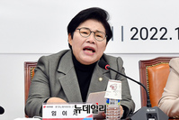 [포토] 모두발언하는 임이자 환노위 국민의힘 간사