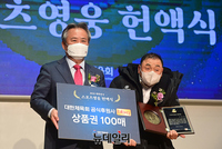 [포토] 국민마라토너 이봉주, 2022 대한민국 스포츠영웅 선정