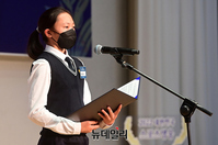 [포토] 이봉주 선수에게 쓴 편지 낭독하는 육상꿈나무