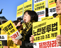 [포토] 노란봉투법 기자회견 갖는 이정미 정의당 대표