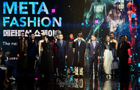 [포토] 국내 최초 메타패션 쇼케이스 기념촬영