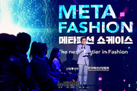 [포토] 메타패션 출시행사 소개하는 김현욱 아나운서