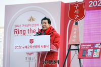 [포토] 구세군 자선냄비 시종식 참석한 오세훈 서울시장