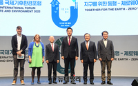 [포토] 2022 서울 국제기후환경포럼 개회식 참석한 오세훈 서울시장