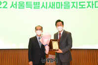 [포토] 새마을지도자대회 감사패 수여받은 오세훈 서울시장