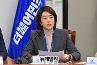 [포토] 모두발언 하는 고민정 최고위원