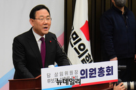 [포토] 발언하는 주호영 국민의힘 원내대표