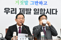 [포토] 발언하는 주호영 국민의힘 원내대표