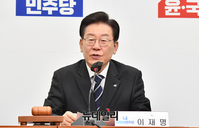 [포토] 모두발언 하는 이재명 더불어민주당 대표