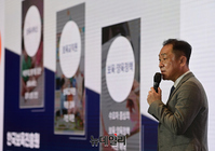 [포토] 한국보육진흥원 미래비전 발표하는 나성웅 원장