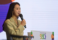 [포토] 저출산시대, 미래비전 공유 컨퍼런스 소개하는 이지애 아나운서