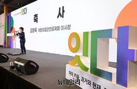 [포토] 축사하는 김영옥 이사장