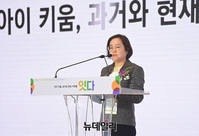 [포토] 축사하는 박상희 소장