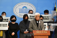 [포토] 이태원 참사 유가족협의회·시민대책회의 공동기자회견