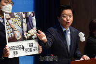 [포토] 억울함 호소하는 노웅래 민주당 의원