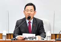 [포토] 모두발언 하는 주호영 국민의힘 원내대표