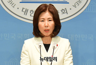 [포토] 논평하는 김미애 국민의힘 원내대변인