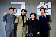 [포토] 아프간 피랍사건 다룬 영화 '교섭'...1월 18일 개봉