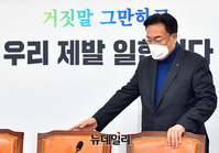 [포토] 입장하는 정진석 국민의힘 비대위원장