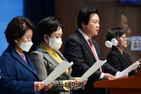 [포토] 신현영 의원 비판 기자회견 갖는 국민의힘 복지위원들