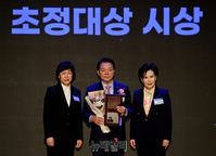 [포토] 성일종 국민의힘 의원, 초정대상 수상