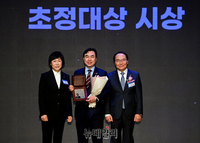 [포토] 윤관석 민주당 의원, 초정대상 수상