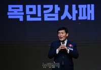 [포토] 목민감사패 수상한 문경복 옹진군수