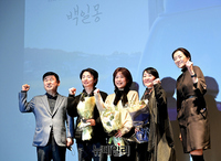 [포토] 택배소재 단편영화 '백일몽' 시사회 기념촬영