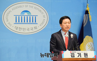 [포토] 당대표 경선 출마 선언하는 김기현 의원