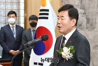 [포토] 시무식 신년사 하는 김진표 국회의장