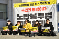 [포토] 발언하는 이정미 정의당 대표