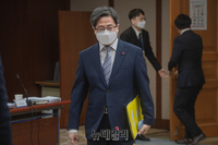 [포토] 대법원, 제25차 사법행정자문회의