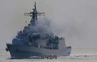 [포토] 해군, 새해 첫 해상기동훈련... 화염 내뿜는 함정