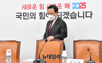 [포토] 입장하는 주호영 국민의힘 원내대표