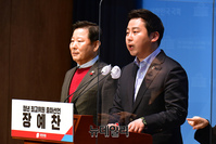 [포토] 국민의힘 청년 최고위원 출마선언 하는 장예찬 