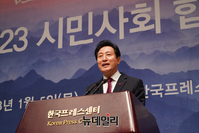 [포토] 범시민사회단체연합 합동 신년인사회 참석한 오세훈 시장