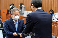 [포토] 선서문 전달하는 이상민 행정안전부 장관