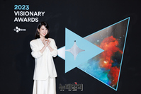 [포토] 우영우 박은빈, 2023 비저너리 선정