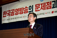 [포토] 인사말 하는 조경태 국민의힘 의원