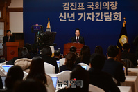 [포토] 기자간담회서 발언하는 김진표 국회의장