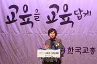 [포토] 축사하는 이정미 정의당 대표