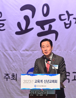 [포토] 교육계 신년교례회 축사하는 이태규 의원