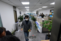 [포토] 경찰, 임종성 민주당 의원 사무실 압수수색