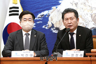 [포토] 최고위서 발언하는 정청래