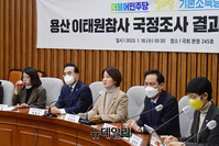 [포토] 국조 보고회서 발언하는 이은주 정의당 원내대표