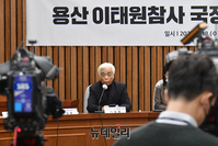 [포토] 발언하는 이종철 이태원 참사 유가족협의회 대표